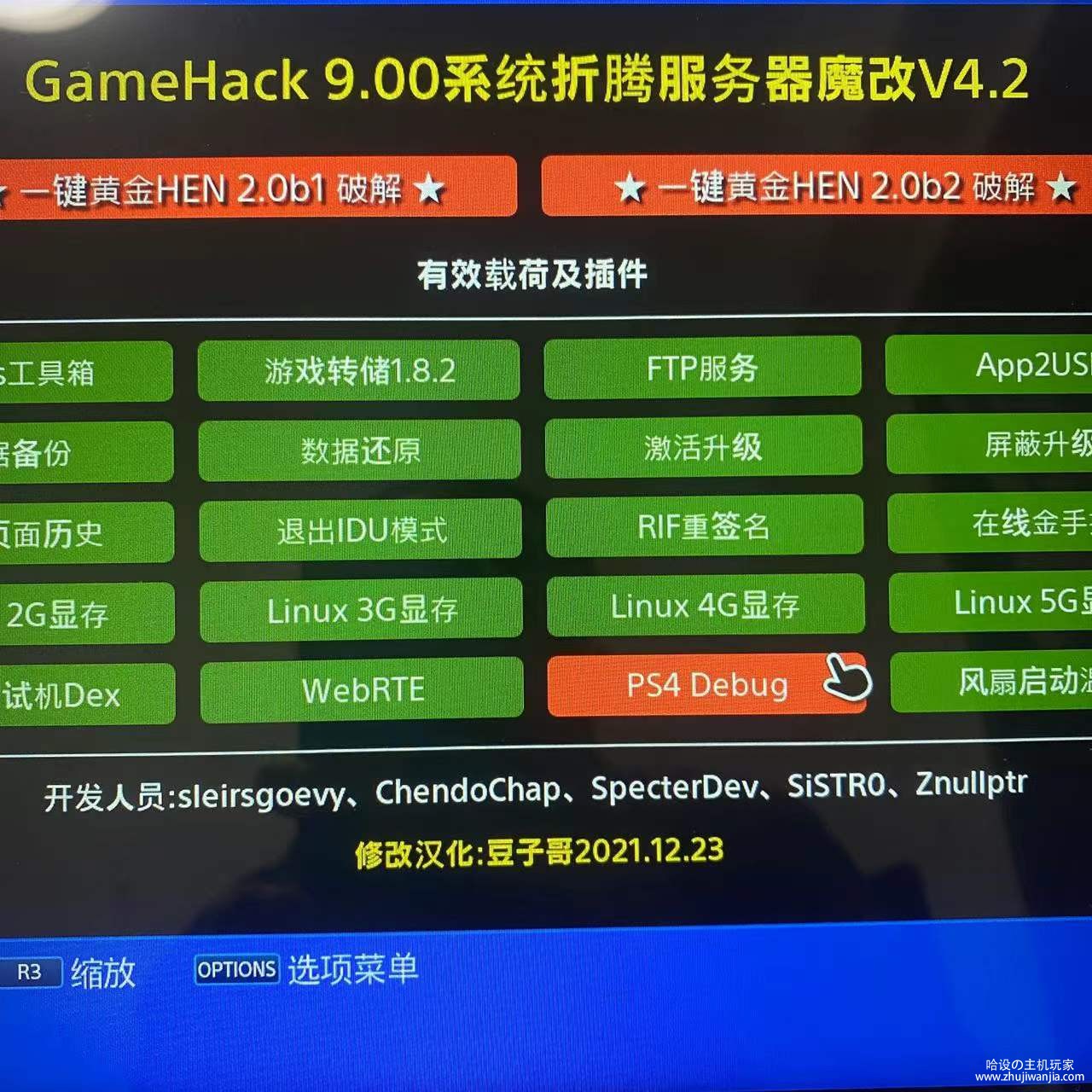 微信图片_20220110225016.jpg