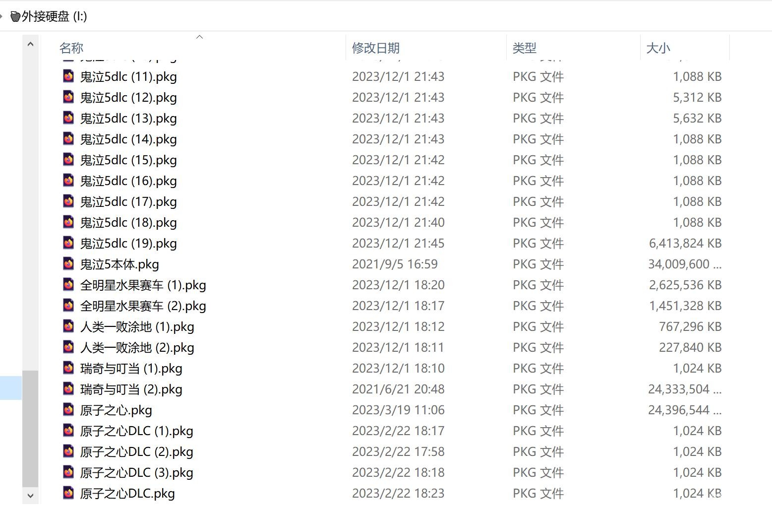 QQ截图20231202130811.jpg